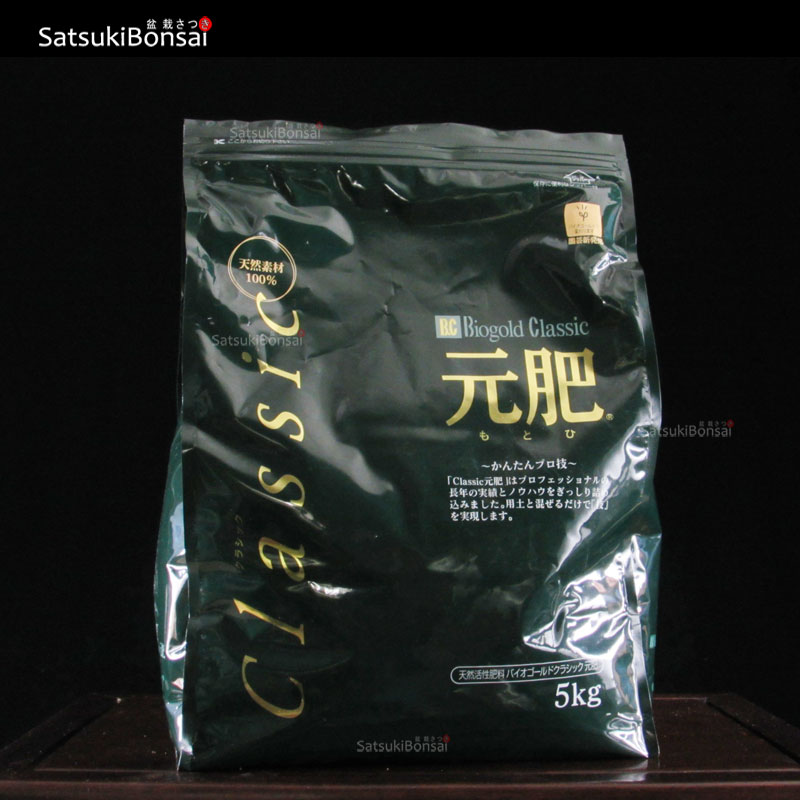 biogold-classic Fertilizzante Biogold Classic 5 kg / 2-8-4 - immagine 1