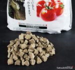Fertilizzante Biogold Original 240gr / 5.5-4.5-1 - immagine 2
