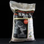 Terra Akadama Ibaraki grano grosso 14lt