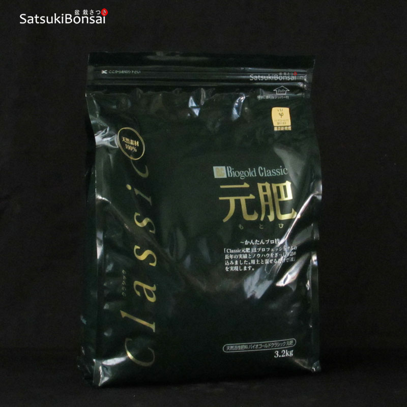 biogold-classic3200gr Fertilizzante Biogold Classic 3,2 Kg / 2-8-4 - immagine 1