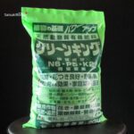 Fertilizzante Green King GK Solido 20 kg / 6-5-2